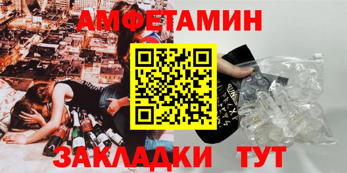 Павлово  Гашиш  Вход с VPN  Кокаин  Меф МЯУ МЯУ   Бошки Шишки 
