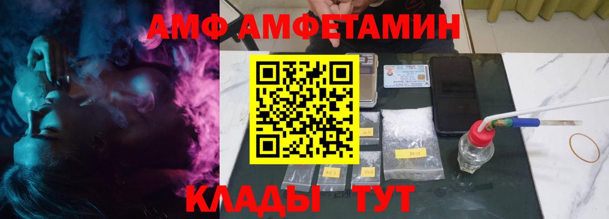 Метадон Павлово