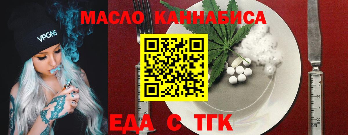 Canna-Cookies марихуана  Вход с VPN  Павлово 