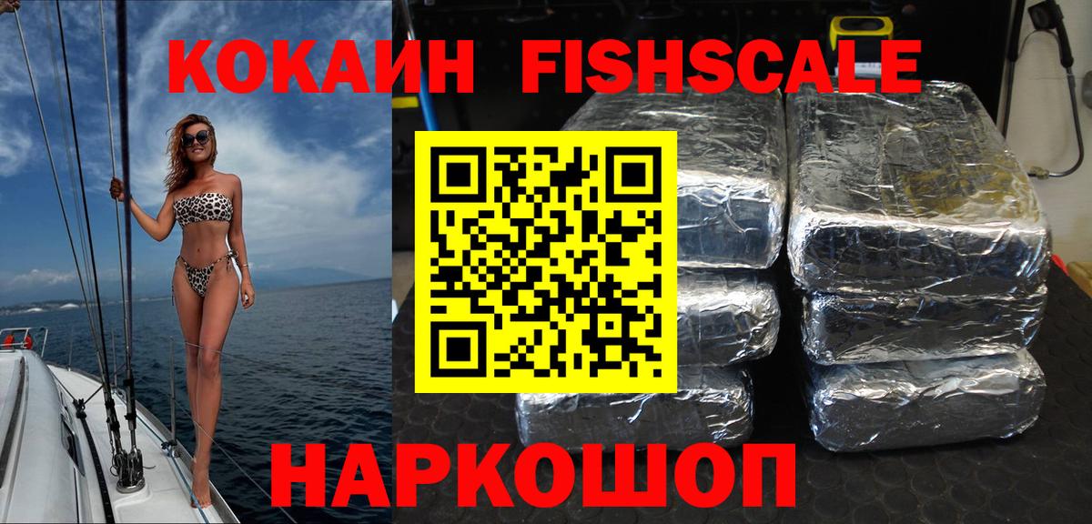 COCAIN Эквадор  Вход с VPN  КОКАИН  Cocaine Columbia  Павлово 