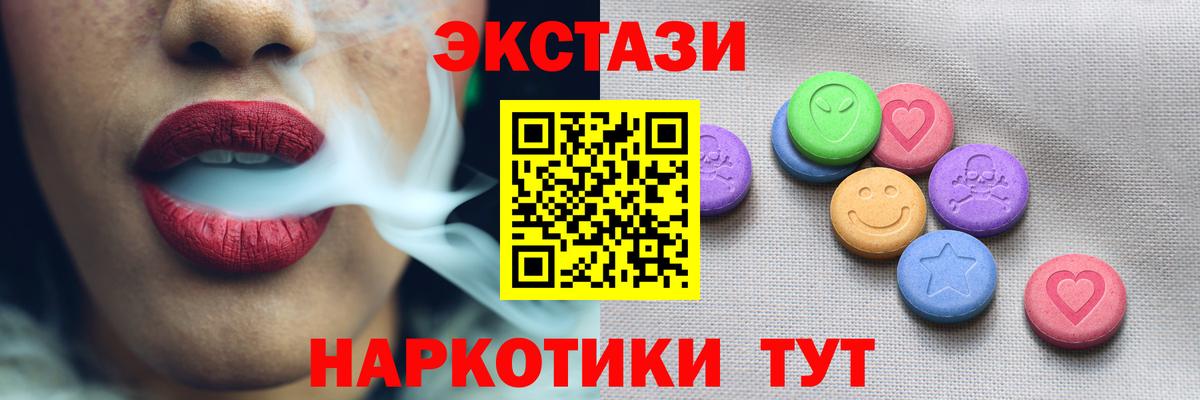 Экстази бентли Павлово