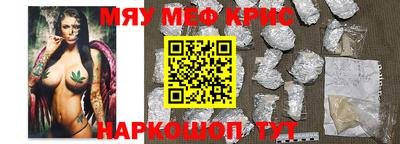 марихуана Уссурийск