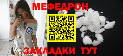 мефедрон Усть-Джегута
