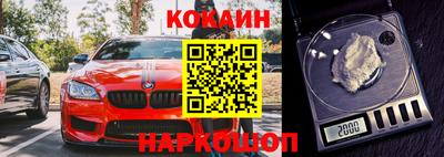 мефедрон Усть-Джегута