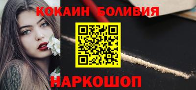 марихуана Уссурийск