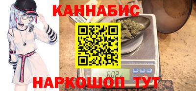 мефедрон Усть-Джегута