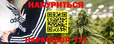 мефедрон Усть-Джегута
