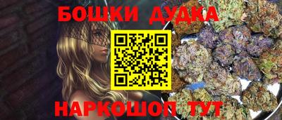 марихуана Уссурийск