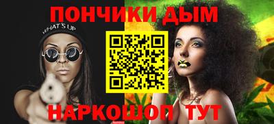 мефедрон Усть-Джегута