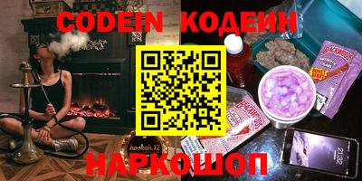 мефедрон Усть-Джегута