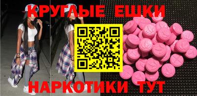 мефедрон Усть-Джегута