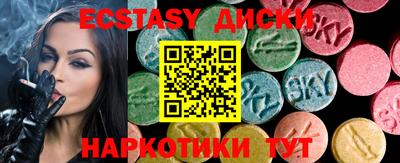 мефедрон Усть-Джегута