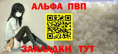 твердый Усть-Илимск