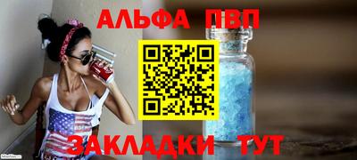 твердый Усть-Илимск
