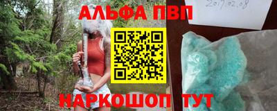 мефедрон Усть-Джегута