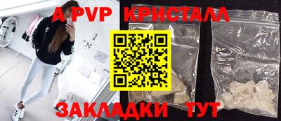 мефедрон Усть-Джегута