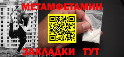 твердый Усть-Илимск