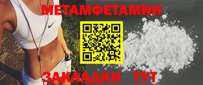 мефедрон Усть-Джегута