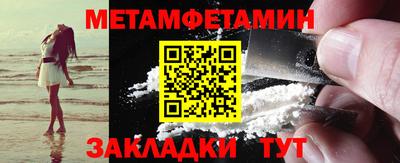 мефедрон Усть-Джегута