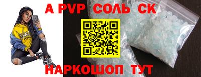 твердый Усть-Илимск