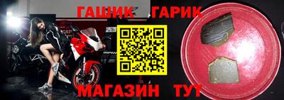 мефедрон Усть-Джегута