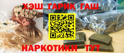 мефедрон Усть-Джегута