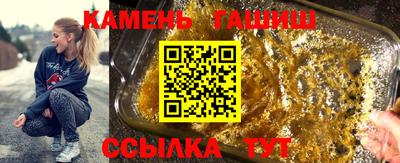 твердый Усть-Илимск