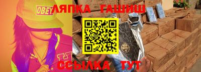 твердый Усть-Илимск