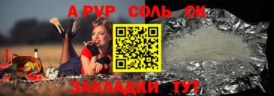 марихуана Уссурийск