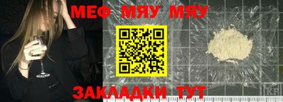 мефедрон Усть-Джегута