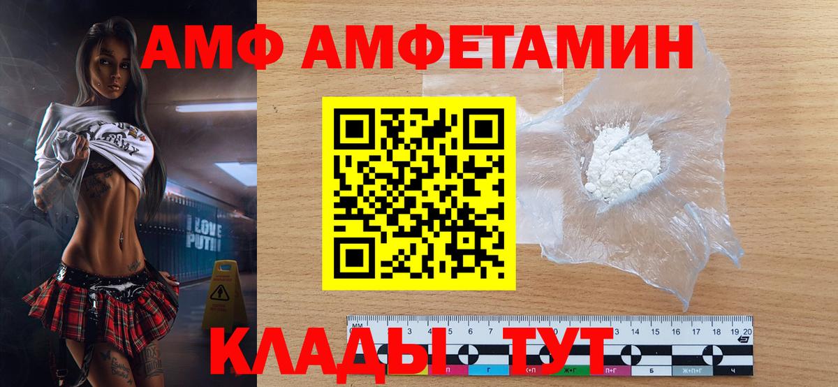Первитин мет Павлово