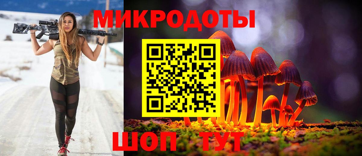 Псилоцибиновые грибы Magic Shrooms  Вход с VPN  Павлово 