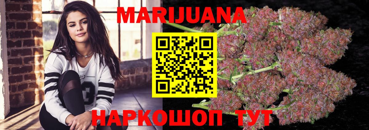 МАРИХУАНА Amnesia  Марихуана план  Павлово  Канабис индика  Вход с VPN  Конопля VHQ 