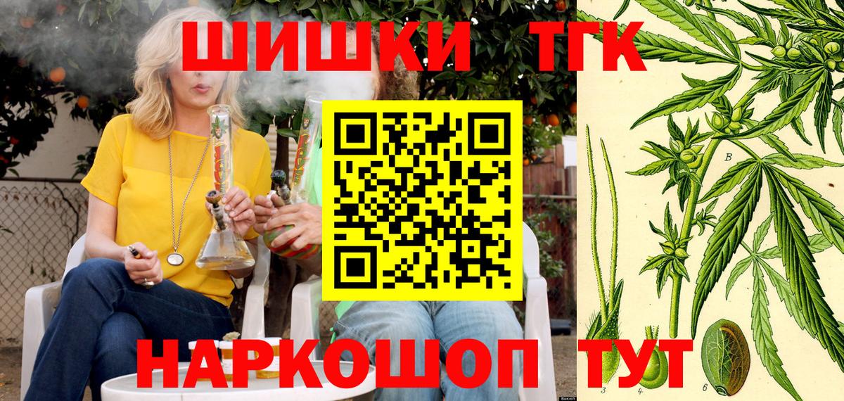 Марихуана сатива Павлово